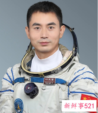 神十三宇航员名单简历