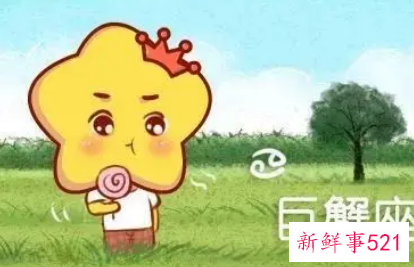 巨蟹男恋爱中最受不了女方的