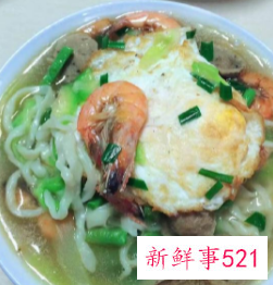 过80大寿有什么讲究么