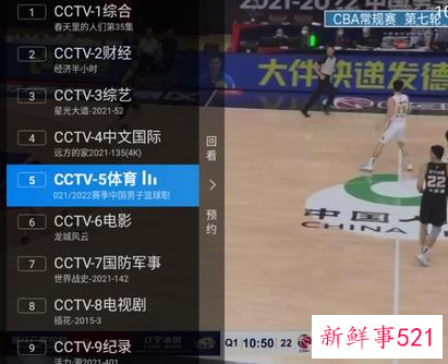 哪个台直播世乒赛