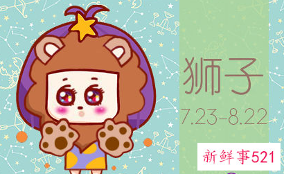 最依赖父母的星座