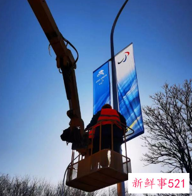 冬残奥会开幕式开始合成排练