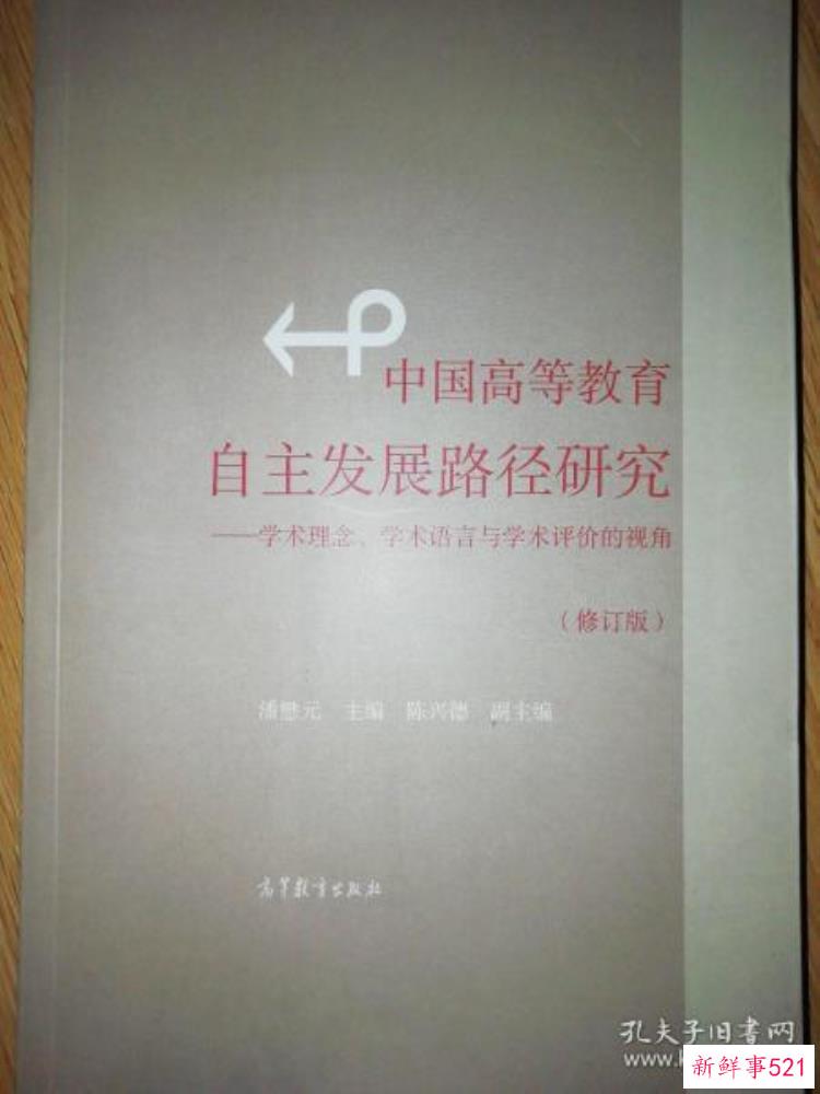 中国古建筑考古 宿白，历史  考古  文物