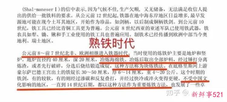 古代波斯文明，希腊文明和波斯文明