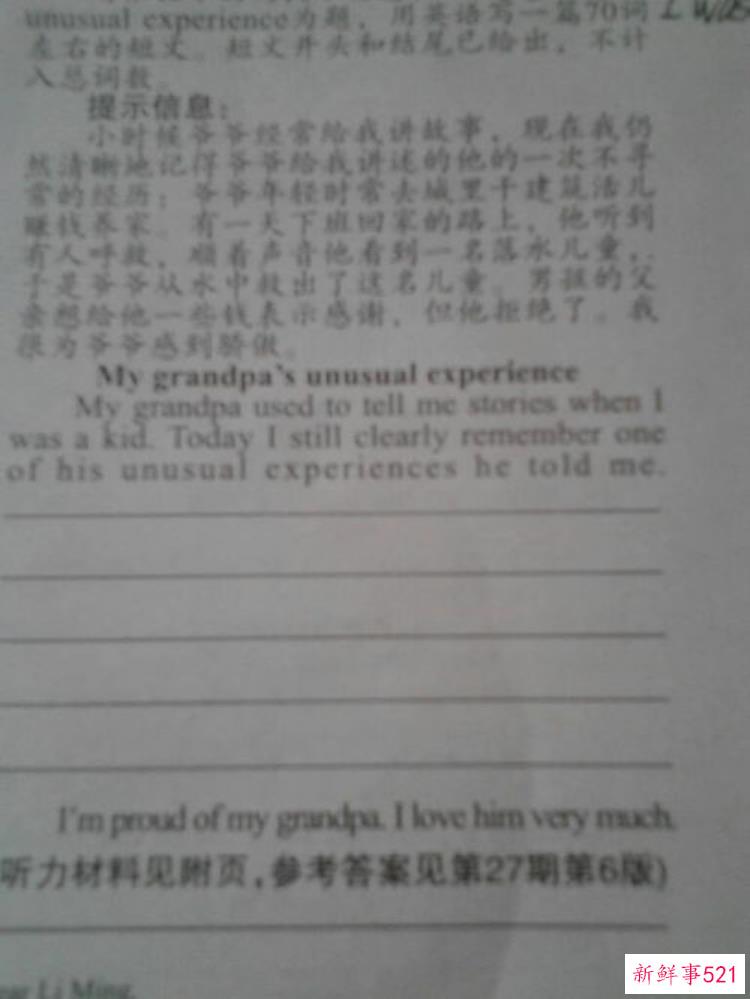 向大海深处走去，我向着大海的方向前进