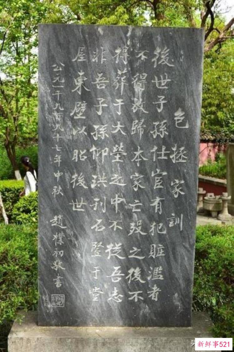 安徽发现包拯墓，安徽合肥挖出包青天的墓葬