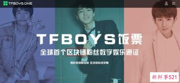TFBOYS以前的物料，tfboys 的物料有哪些