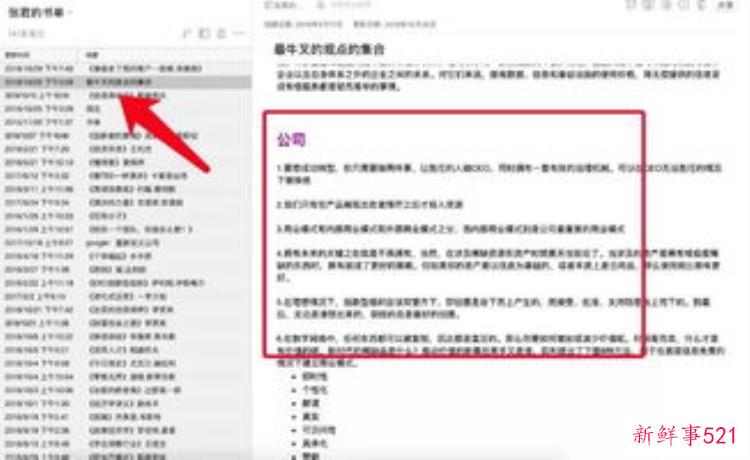 读书与实践哪个比较重要道家的有无相生告诉你答案下