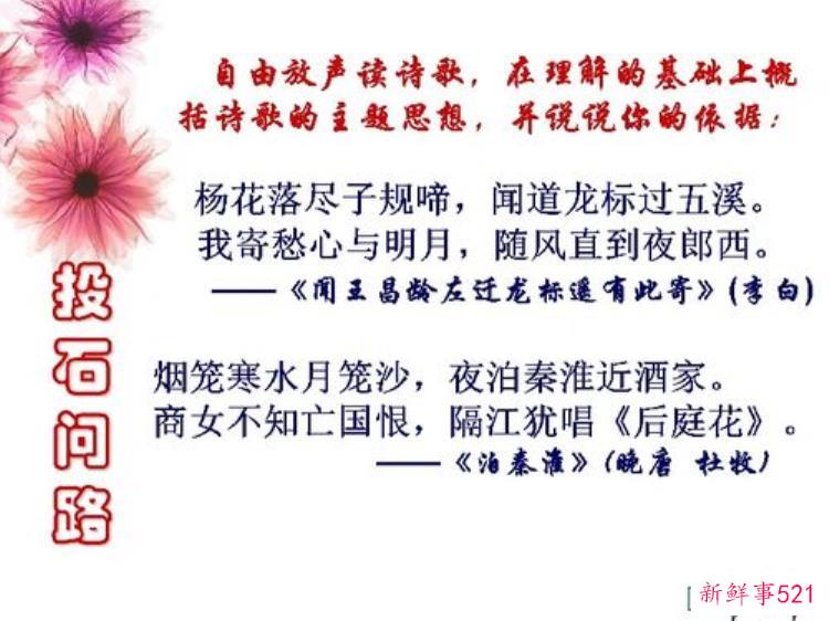 2019高考语文诗歌鉴赏题及答案解析，高考诗歌鉴赏15种题型及答案