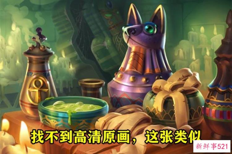 炉石传说卡扎库杉宝藏的原型坎努匹克陶罐馋哭无数魔兽玩家