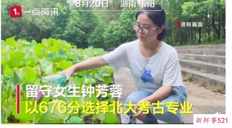 到北大考古女生收到50斤礼物，北大考古女生收到50斤礼物