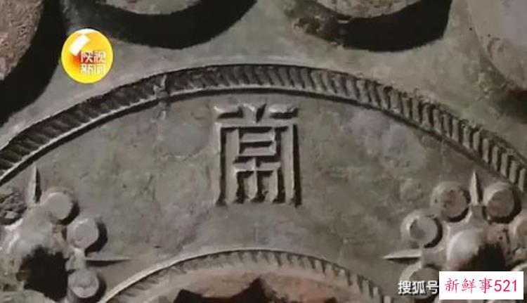 陕西省历史博物馆展出了两千多年前新出土的文物，陕西挖出珍贵文物