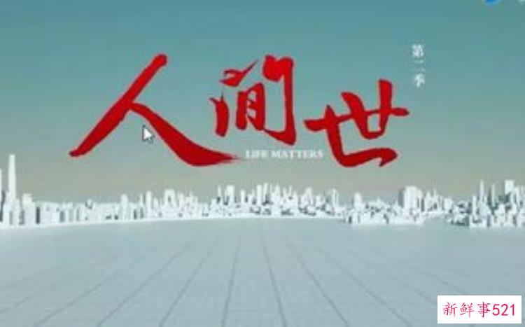 沉浸式考古怎么玩国内首部互动式纪录片古墓派互动季来了