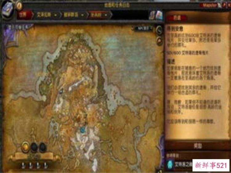 wow考古坐骑怎么获得，wow最易获取坐骑