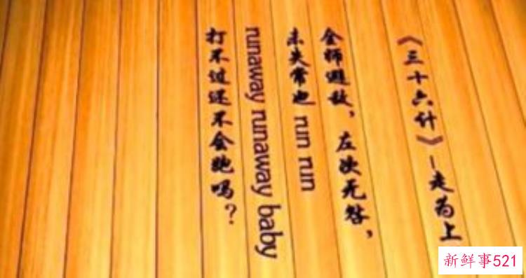 反客为主，恶霸鲁尼正经mod