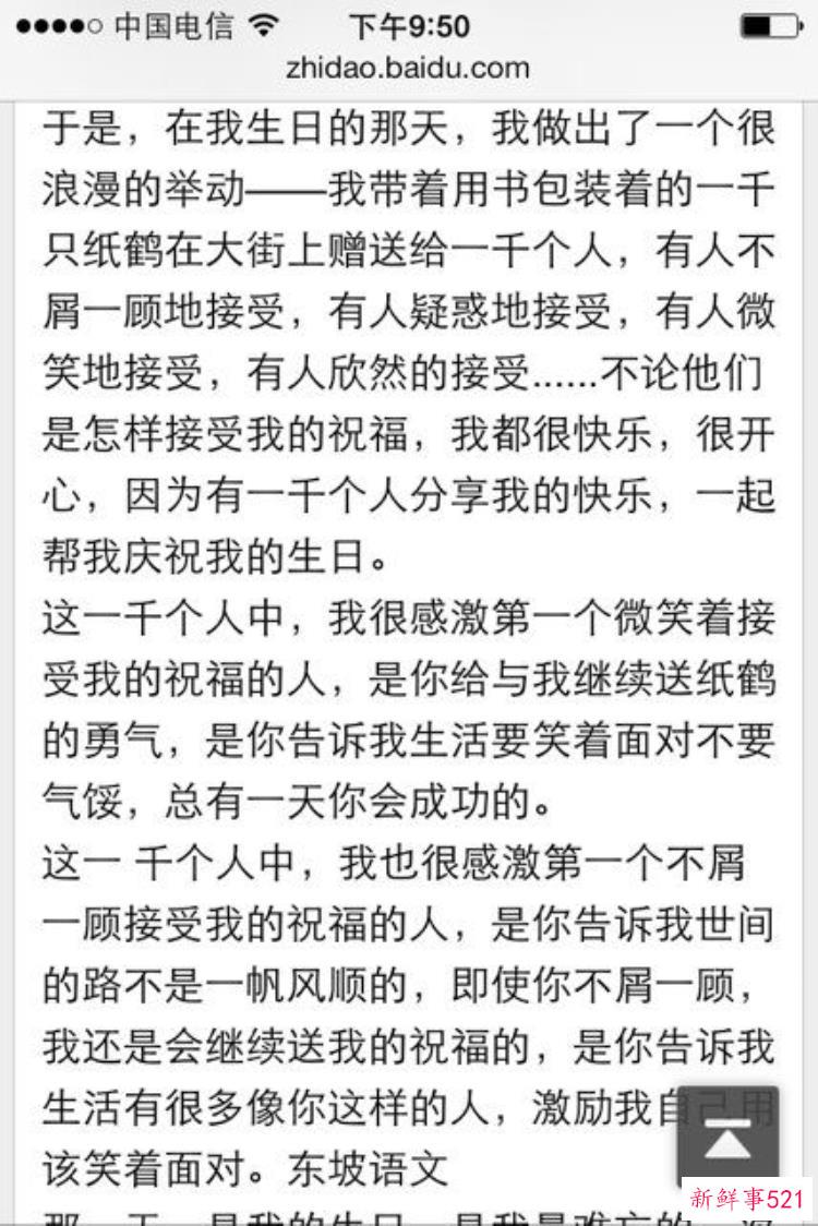 向大海深处走去，我向着大海的方向前进