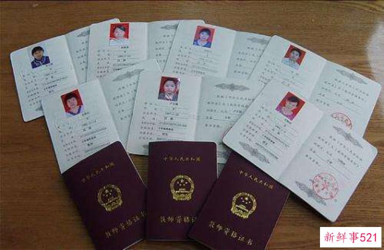 2016年吉林省通化师范学院招聘29名教师公告