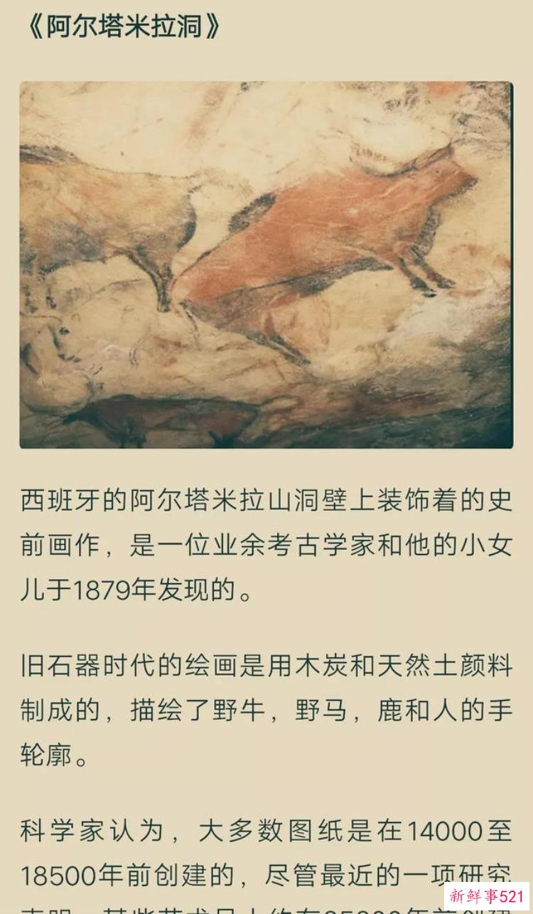 我们为什么越来越反感西方考古，西方的考古让人无语