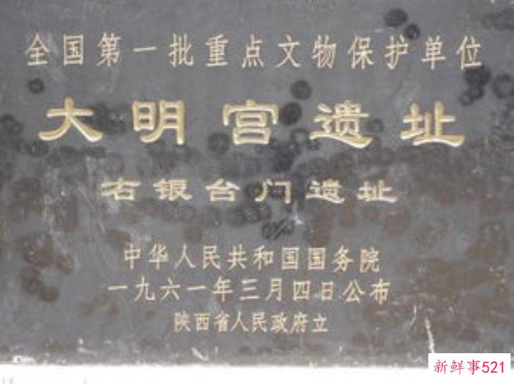 陕西历史博物馆珍宝馆和大唐遗宝，陕西历史博物馆十八件国宝级文物