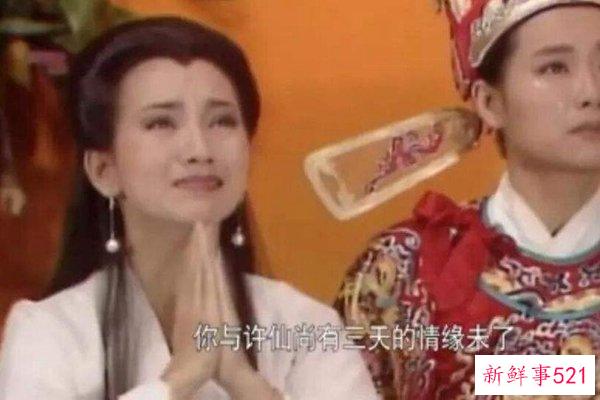 法海为什么害怕文曲星？揭示白蛇爱情故事的真相