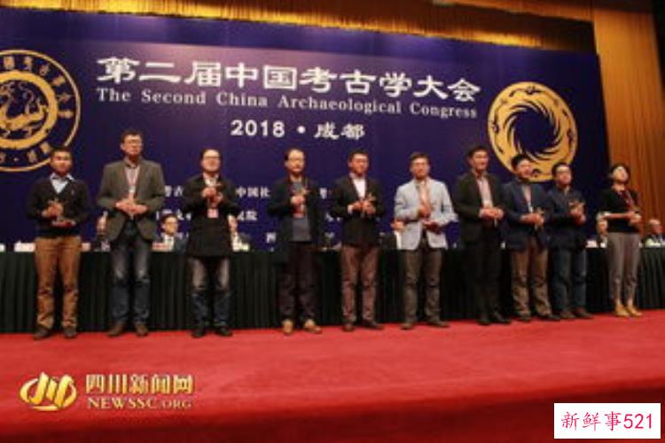 第二届中国考古学大会新闻发布会在京召开