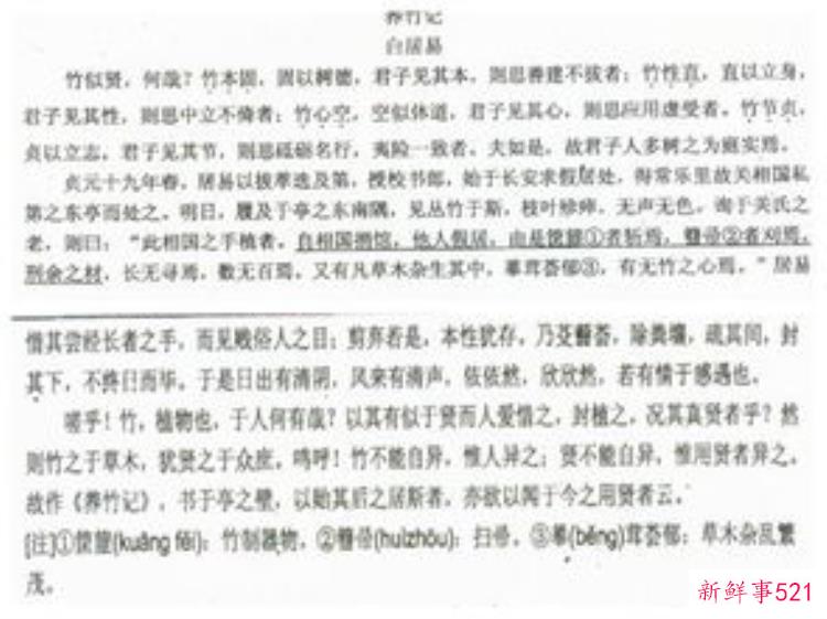 高考古代文化常识常见错误的是，高中古代文化常识