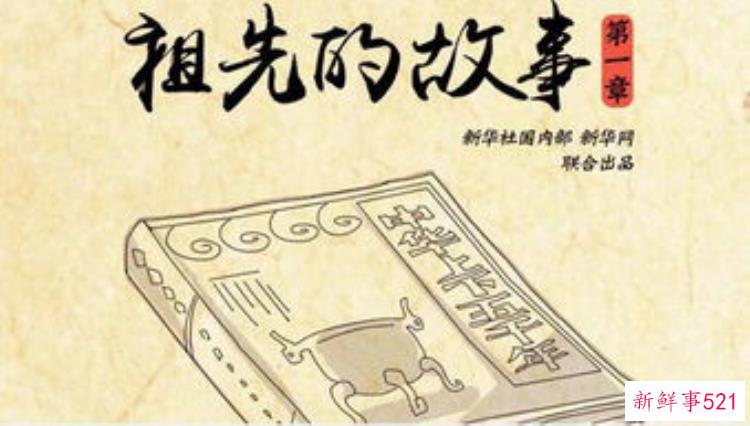 人类骨骼考古学，中华5000多年文明的考古实证
