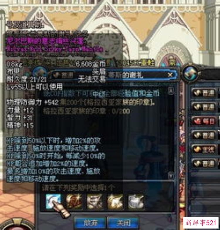 拉格兰德案「被遗忘的格拉城一段学术公案」