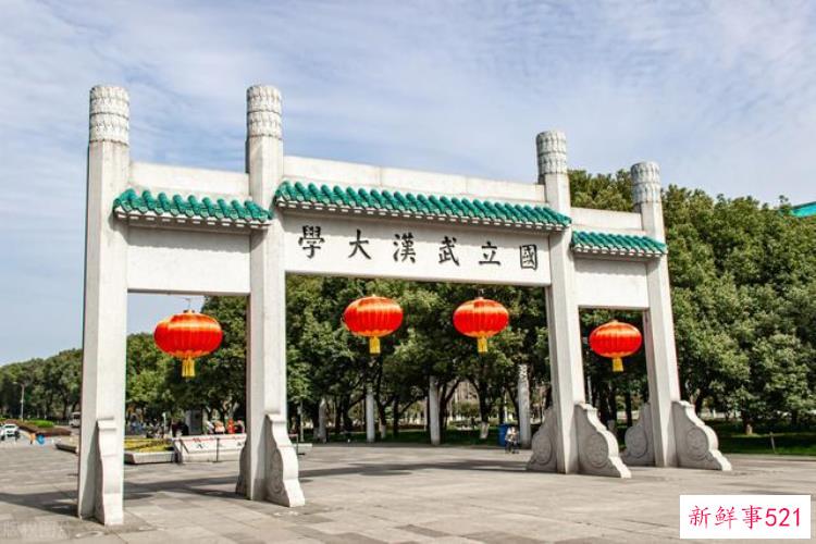 国内考古学排名前十的高校，高校排名哪个权威