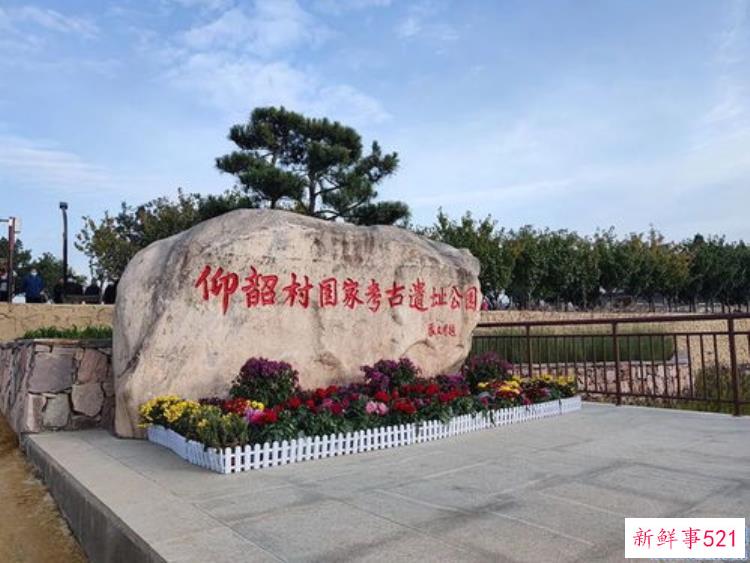 国家考古遗址公园有哪些，文博考古遗址公园