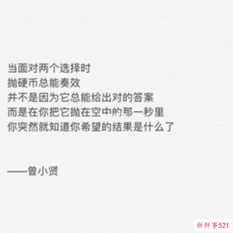 爱情公寓高情商经典语录，爱情公寓里的高情商句子