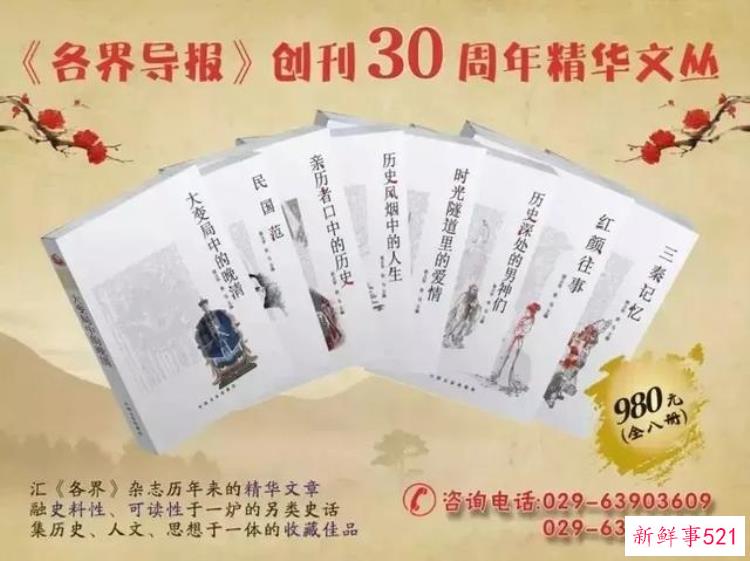 考古学家石兴邦「文史|石兴邦与远古对话的人」