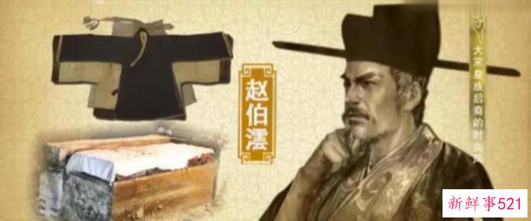 宋代墓葬发掘，专家发现800年的南宋古墓