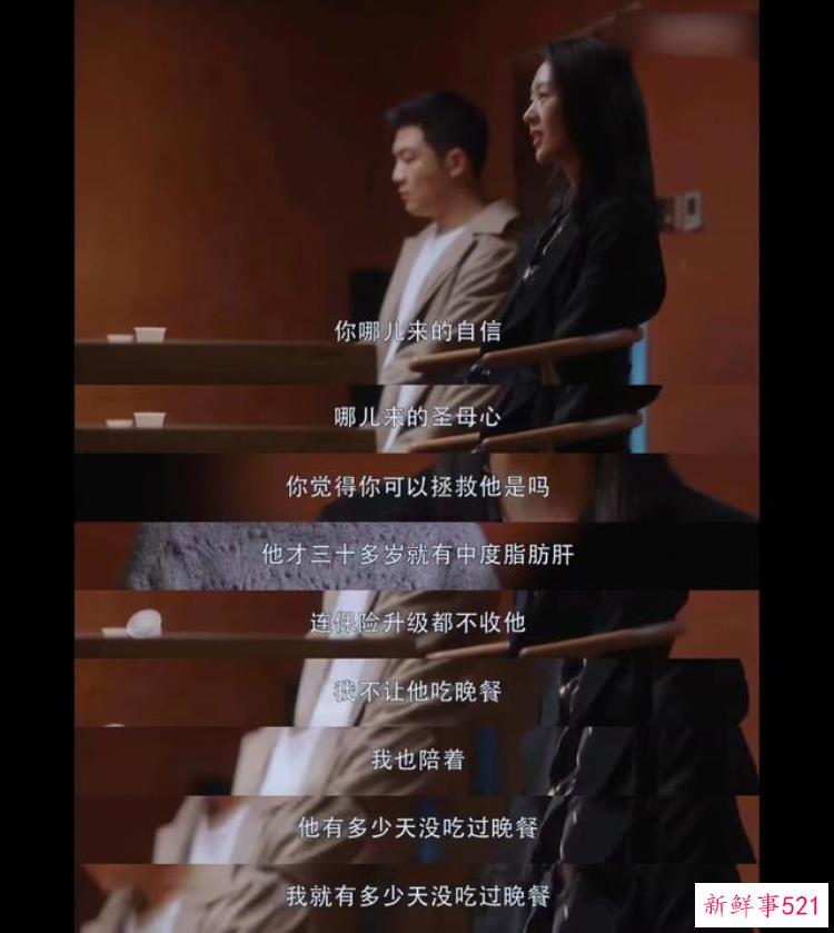 邓萃雯的现任老公「邓萃雯别人的老公不需要你拯救」