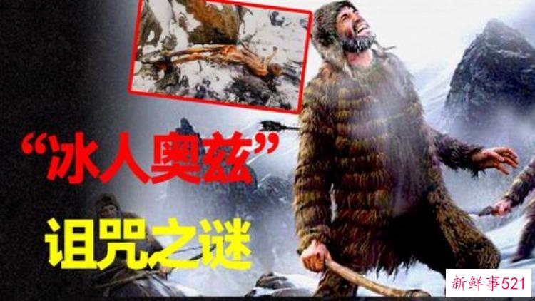 石器时代的性：人类起源之谜，神秘石器部落