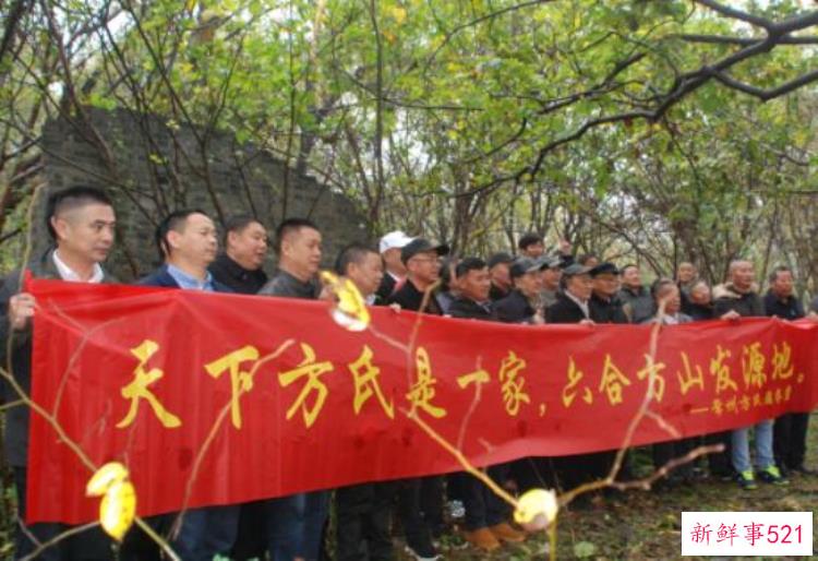 南京方山典故，方山九十九个传说