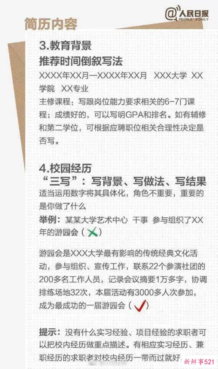 朱凤瀚论中国考古学与历史学的关系,考古学与历史学关系