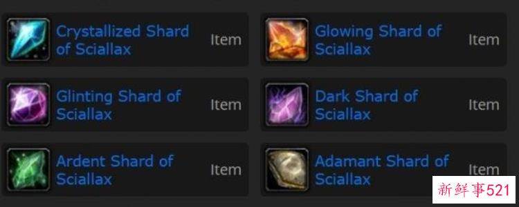 魔兽 考古学，魔兽考古物品上限