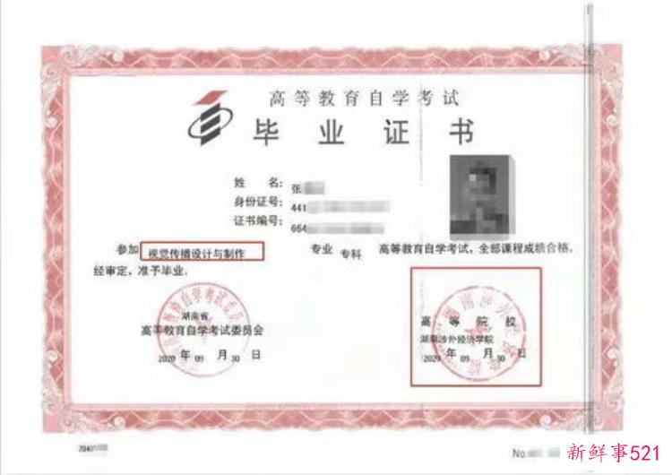 初中学历可以考自考吗，初中学历怎么自考幼师