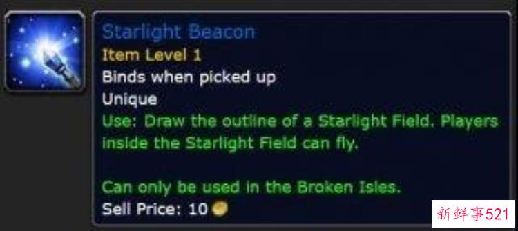 魔兽 考古学，魔兽考古物品上限