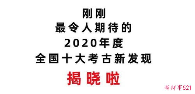 考古系北大，旬邑枣林河滩商周考古