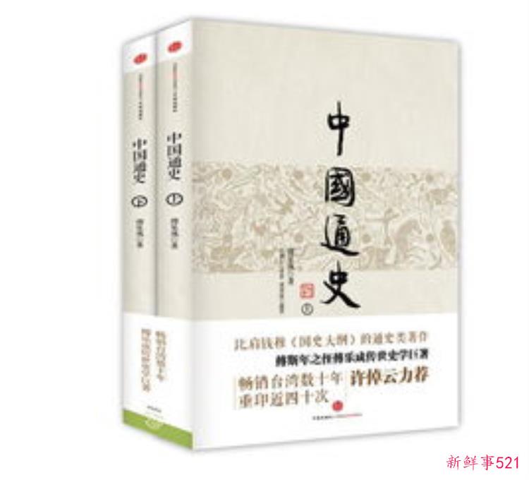 许昌老汉挖出10万年前34宝贝34打破非洲起源说华夏祖先找到了