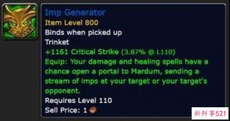 魔兽 考古学，魔兽考古物品上限