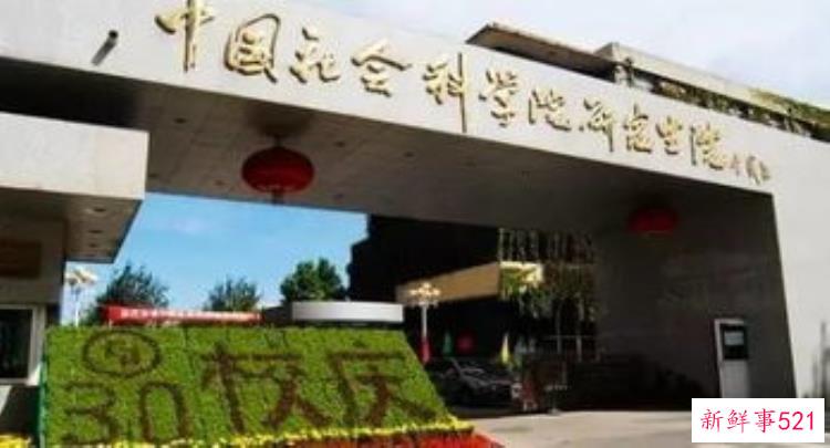 国家文物局2020年高层次文博行业人才提升计划，全国考古人才振兴计划