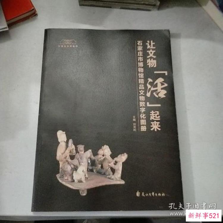 涟水博物馆介绍，涟水博物馆有多少文物