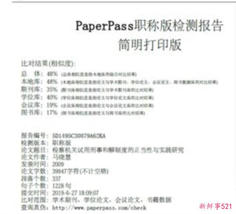 文科能发nature嘛，北京大学考古文博学院