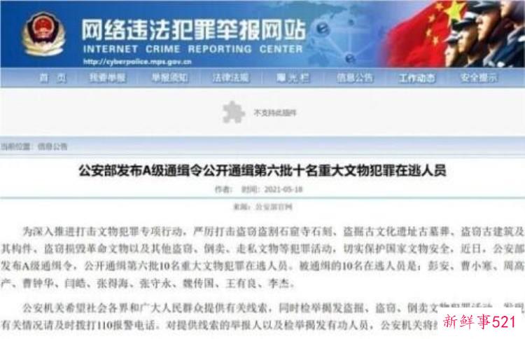 山顶惊现多处盗洞淮南王是谁