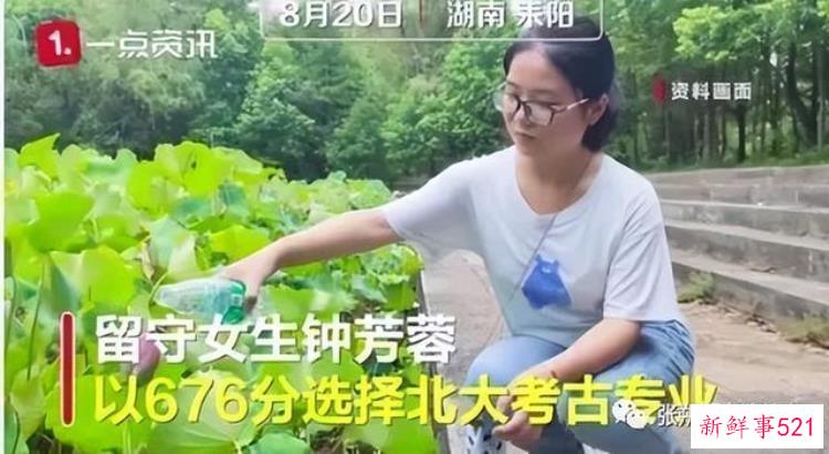 考古专业是不是冷门，考古学专业有什么前途