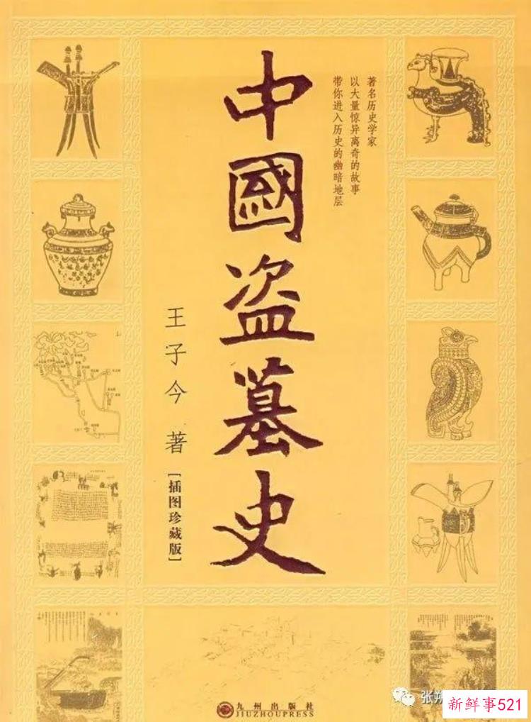 考古专业是不是冷门，考古学专业有什么前途