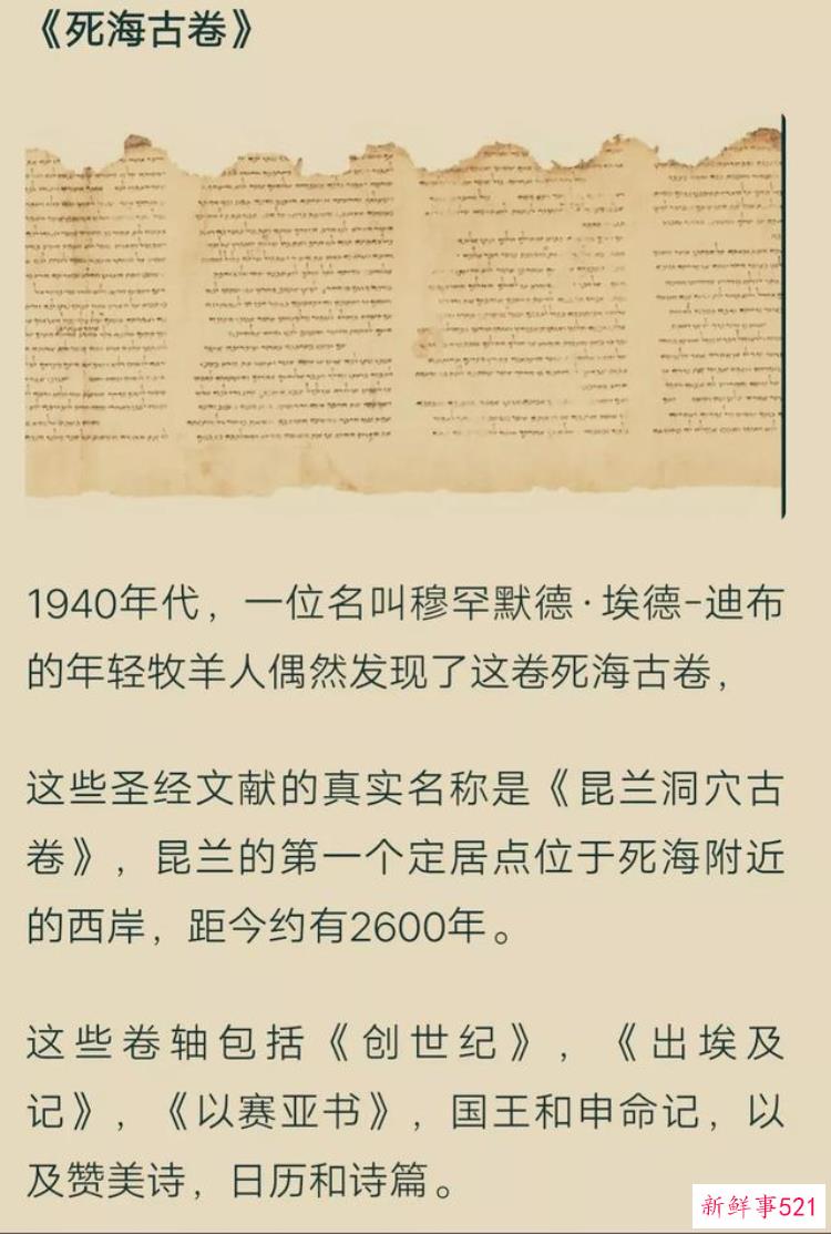 我们为什么越来越反感西方考古，西方的考古让人无语